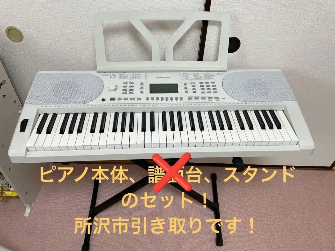 【直接】onetone OTK-61S アダプターなし