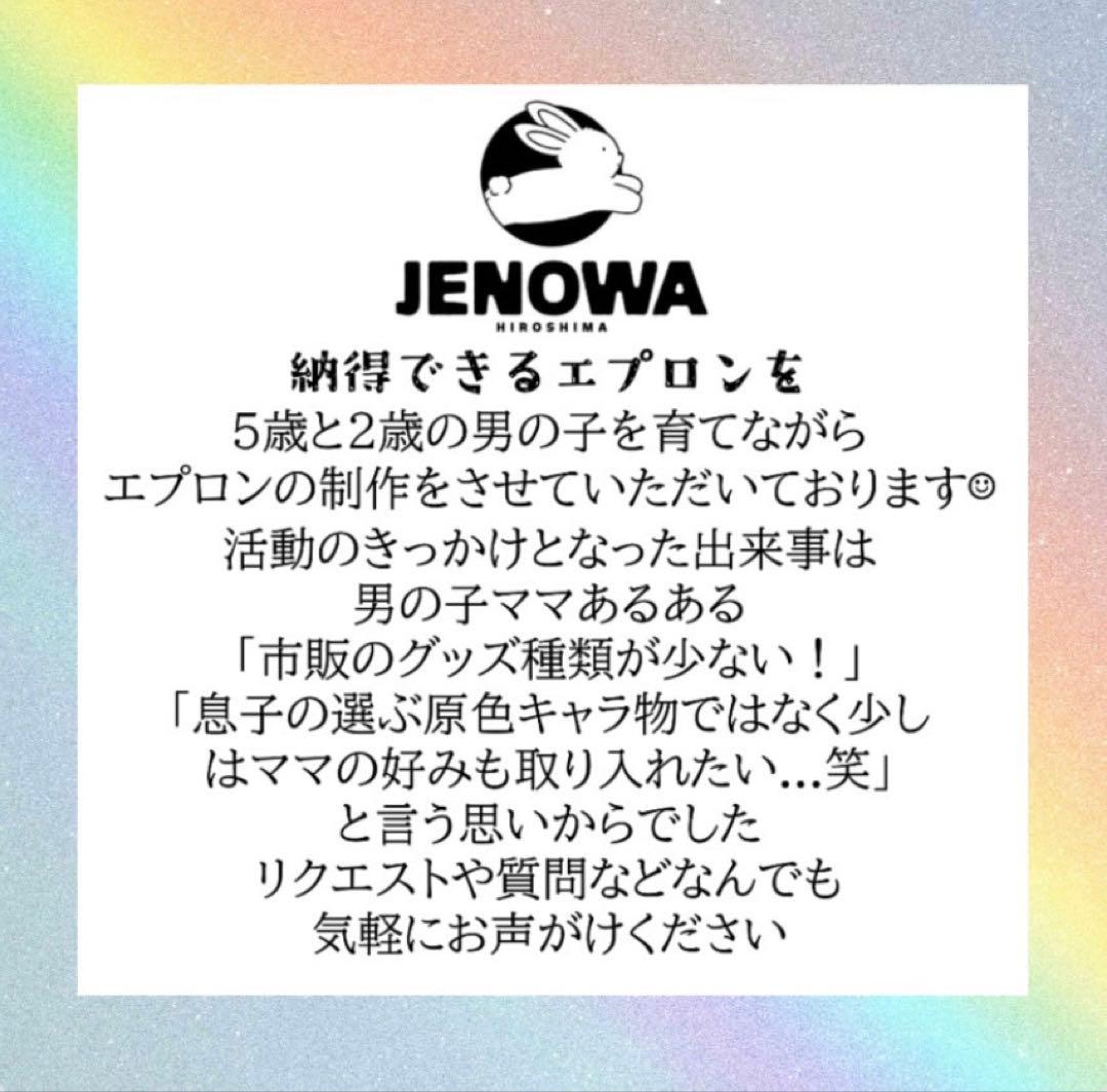 なな様キッズエプロン　かぶるだけ　三角巾（追加）