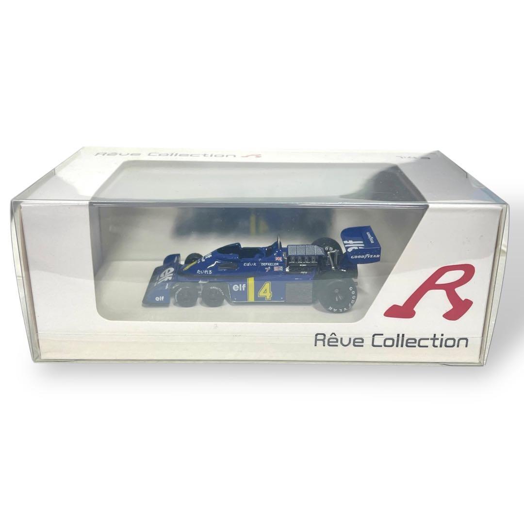 【Rêve Collection】Tyrrell P34 1976 #RC6