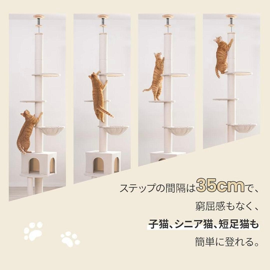 木製突っ張りキャットタワー 多頭飼い対応、ハンモック＆猫ハウス付き