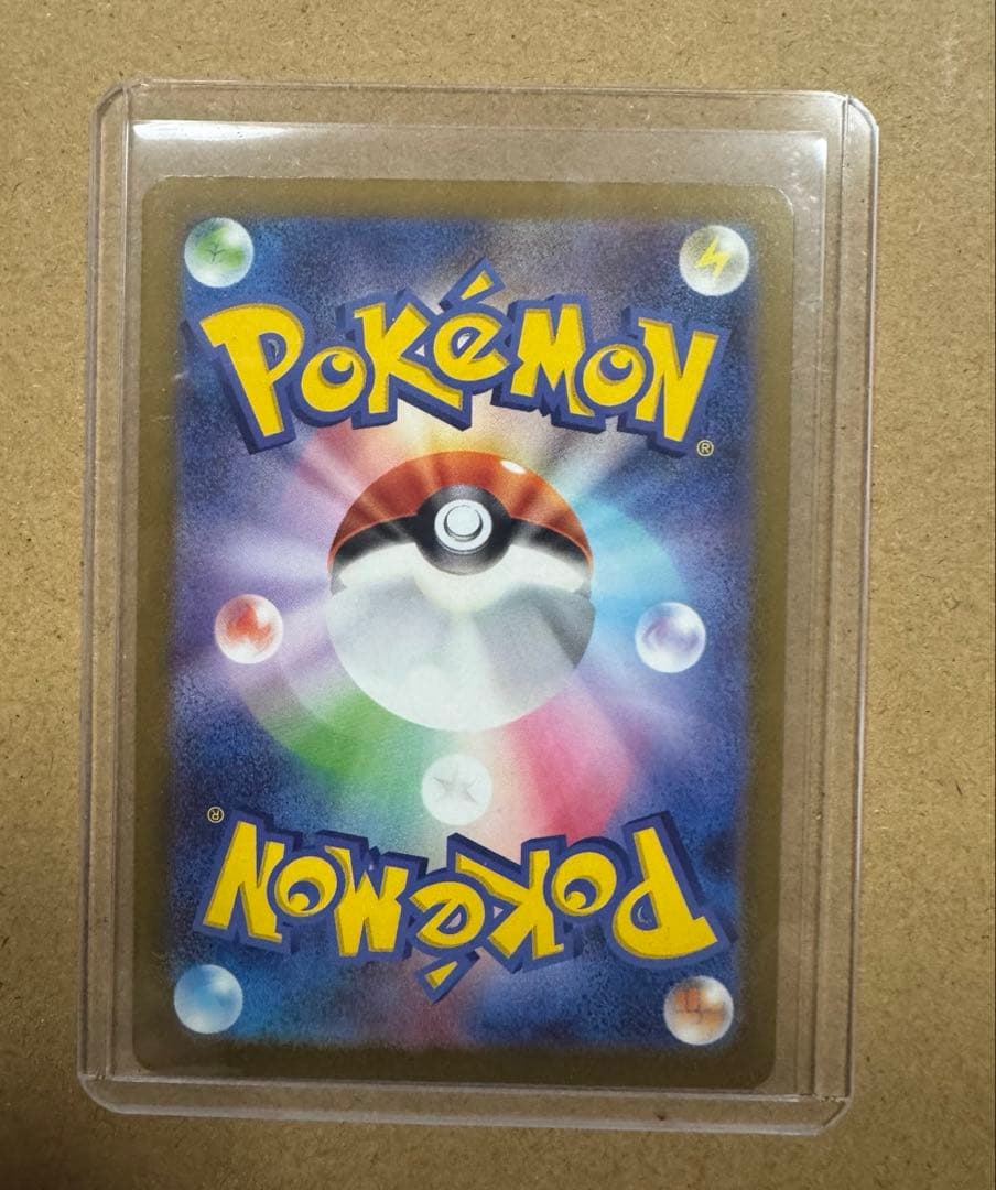 ポケモンカード メガカイリューex MUR トレーディング