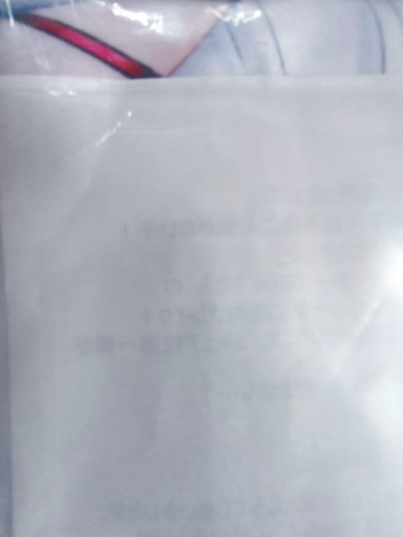 フレッシュプリキュア・イース抱き枕カバー(だきまくま)