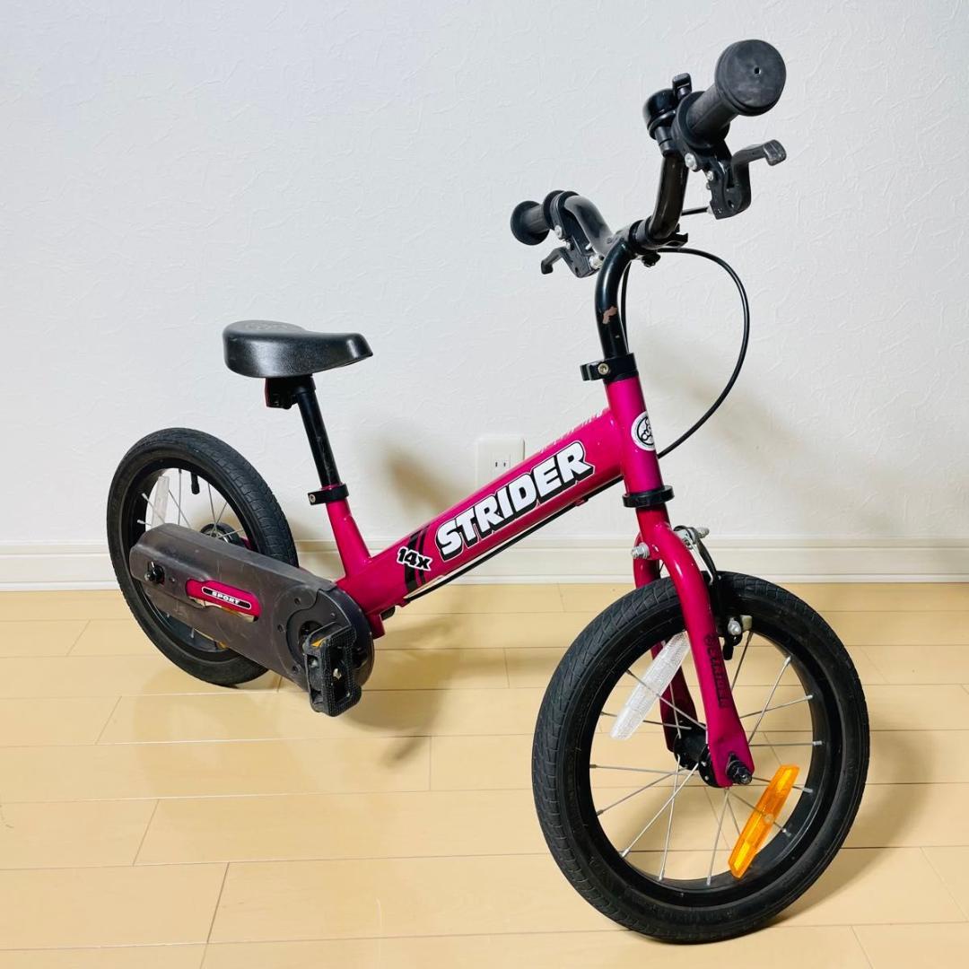 【美品】STRIDER 14X SPORT フューシャピンク