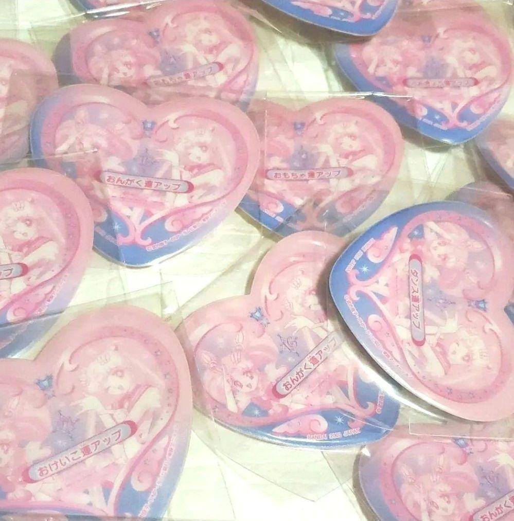 激レアセット セーラームーン ハートカード あわ入浴剤 16種44枚 まとめ売り