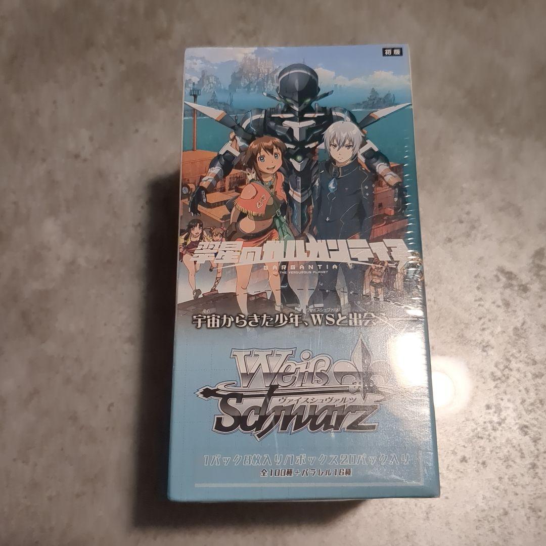 ヴァイスシュヴァルツ　翠星のガルガンティア 1ボックス 未開封　シュリンク付き