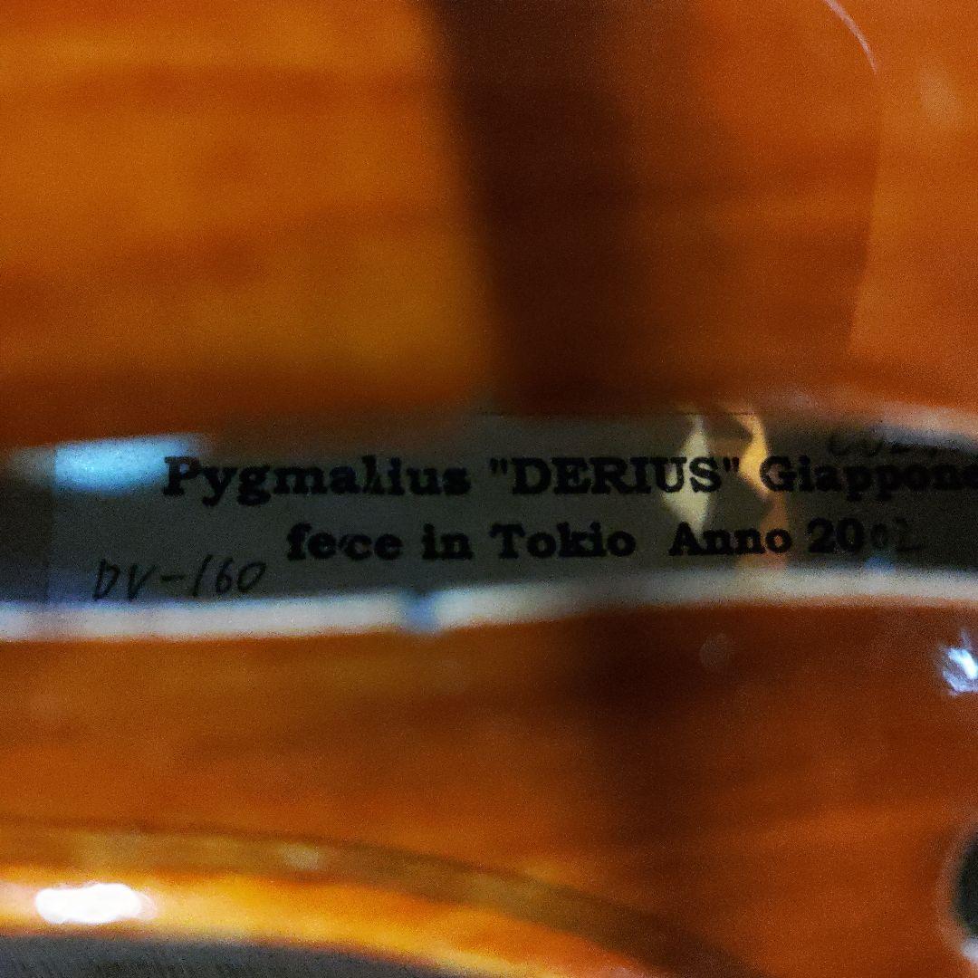定価25万円 バイオリン ピグマリウス DV-160 4/4