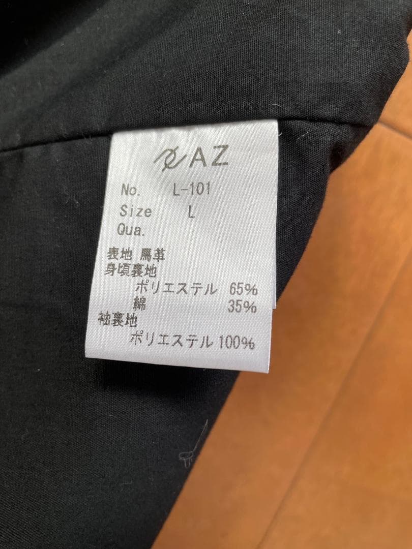 AZbyjunhashimoto　インナーライダースジャケット　ジュンハシモト