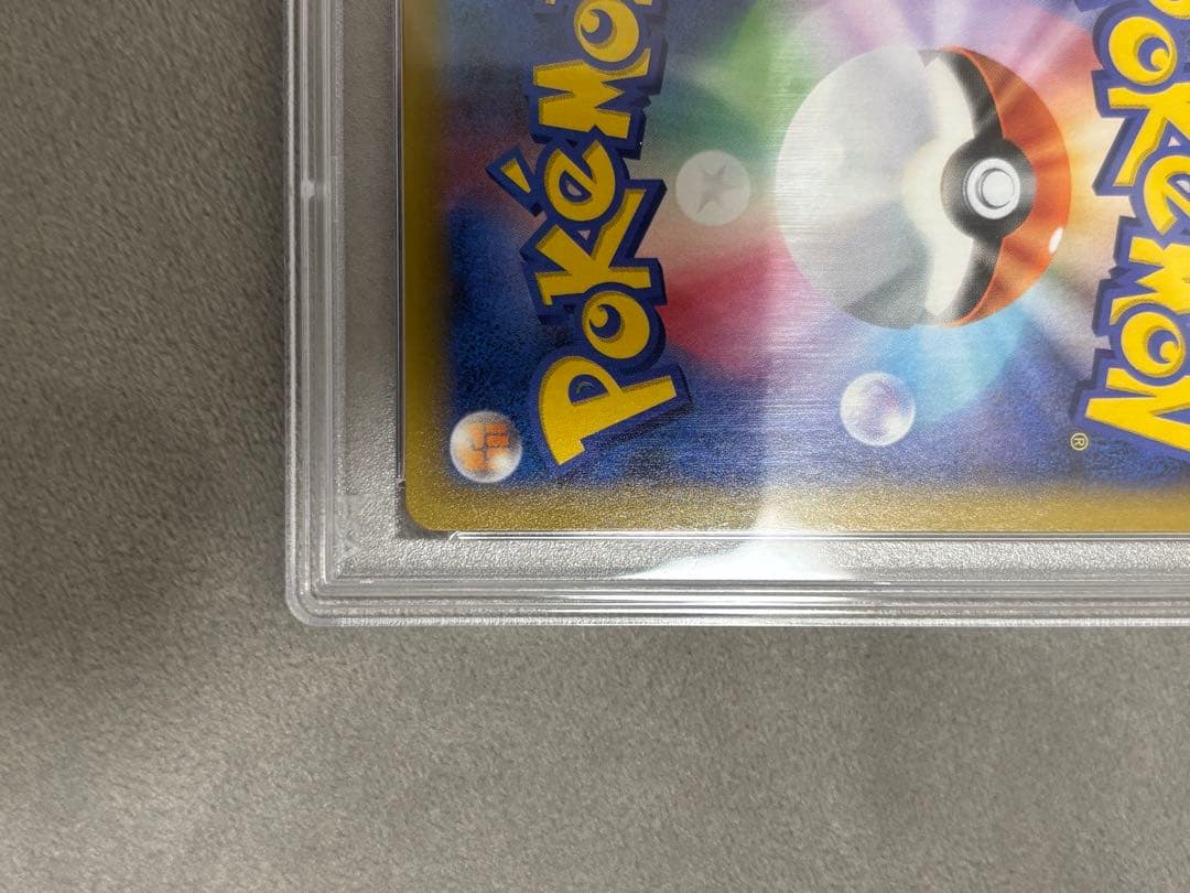 【24時間以内発送】ブラッキー　25th PSA10