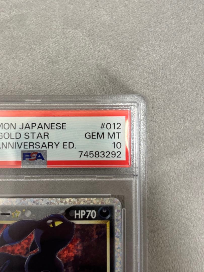 【24時間以内発送】ブラッキー　25th PSA10