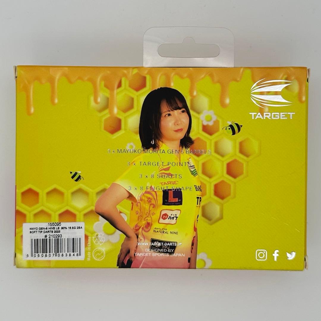 【ダーツ】TARGET MAYO G5 DARTS HIVE Limited
