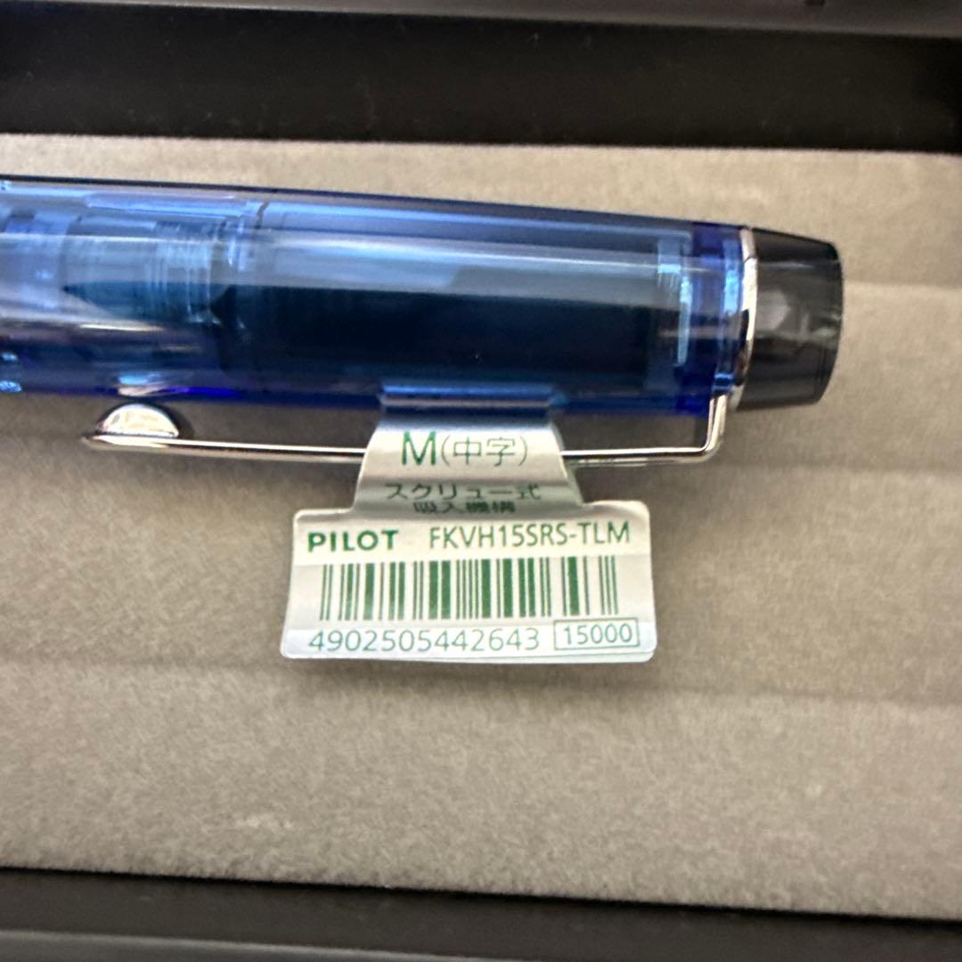 K*️様 万年筆 カスタム　ヘリテイジ92 透明ブルー FKVH15SRS-TL