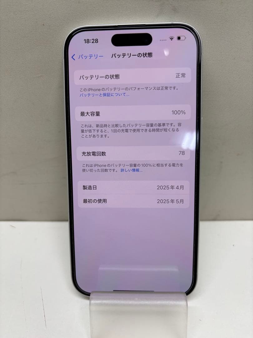 中古超美品 iPhone16 128GB SIMフリー バッテリー 100%