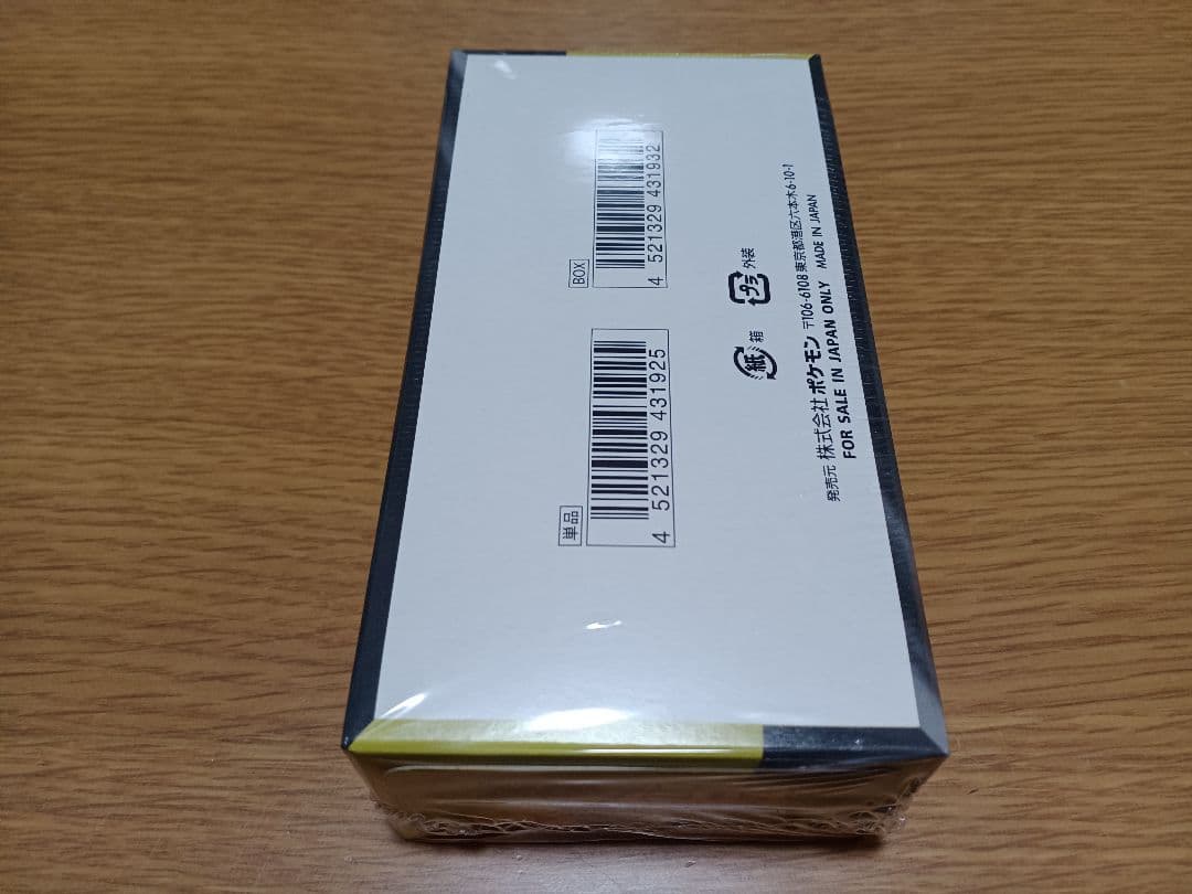 megaドリームex 未開封BOX シュリンク付き