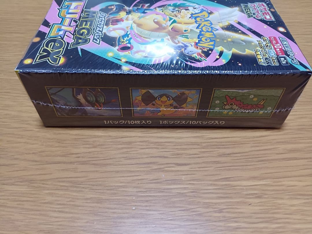 megaドリームex 未開封BOX シュリンク付き