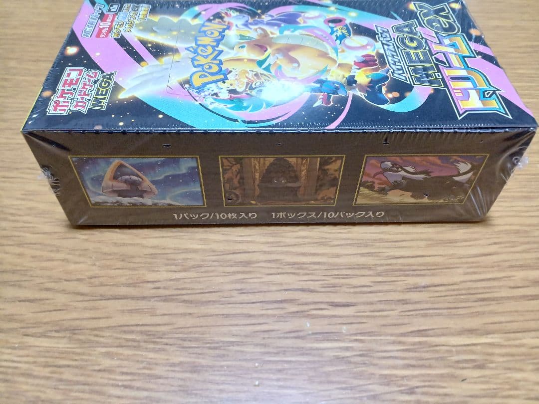 megaドリームex 未開封BOX シュリンク付き