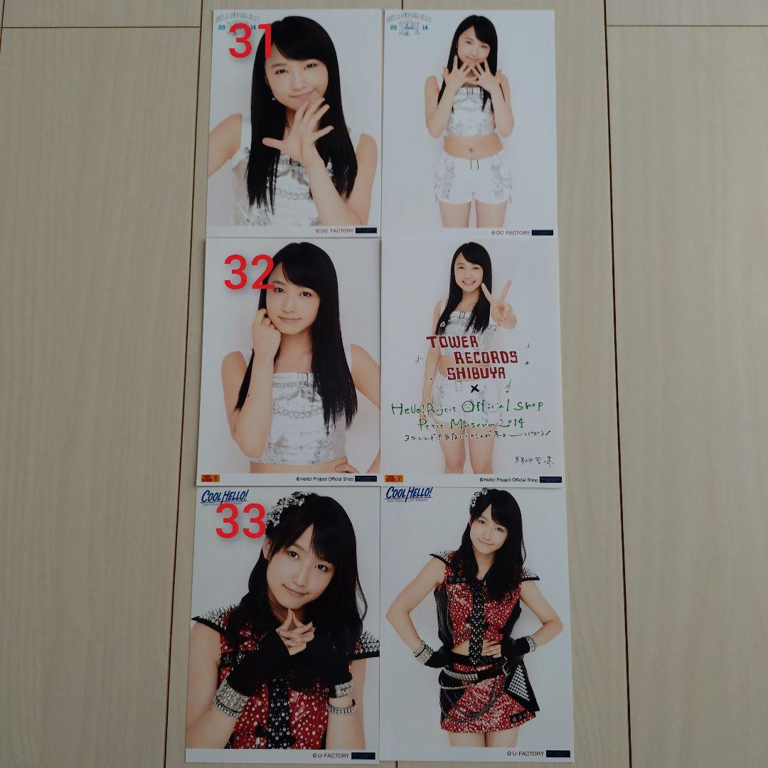 モーニング娘。鞘師里保　2L 写真　生写真