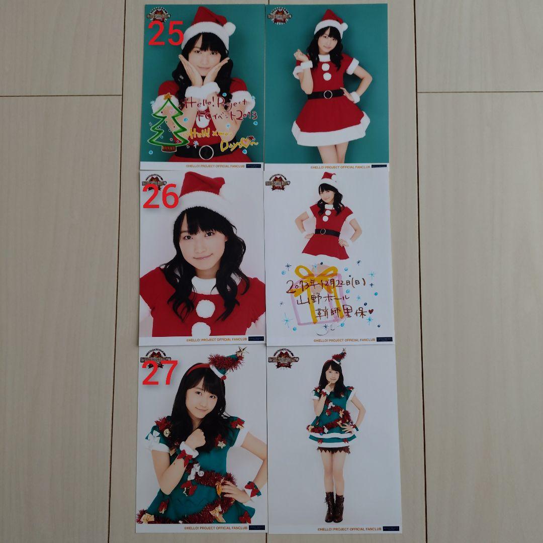 モーニング娘。鞘師里保　2L 写真　生写真