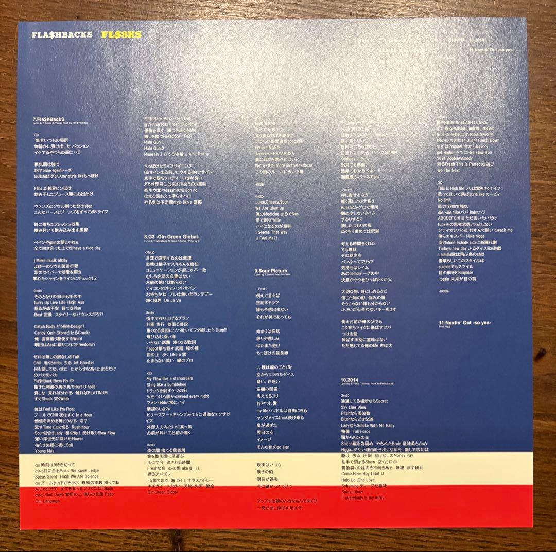 邦楽 FLA$HBACKS / FL$8KS 2LP