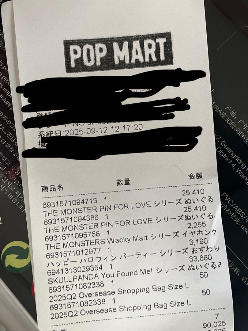 ラブブ PINFORLOV イニシャル　アルファベットN～Z