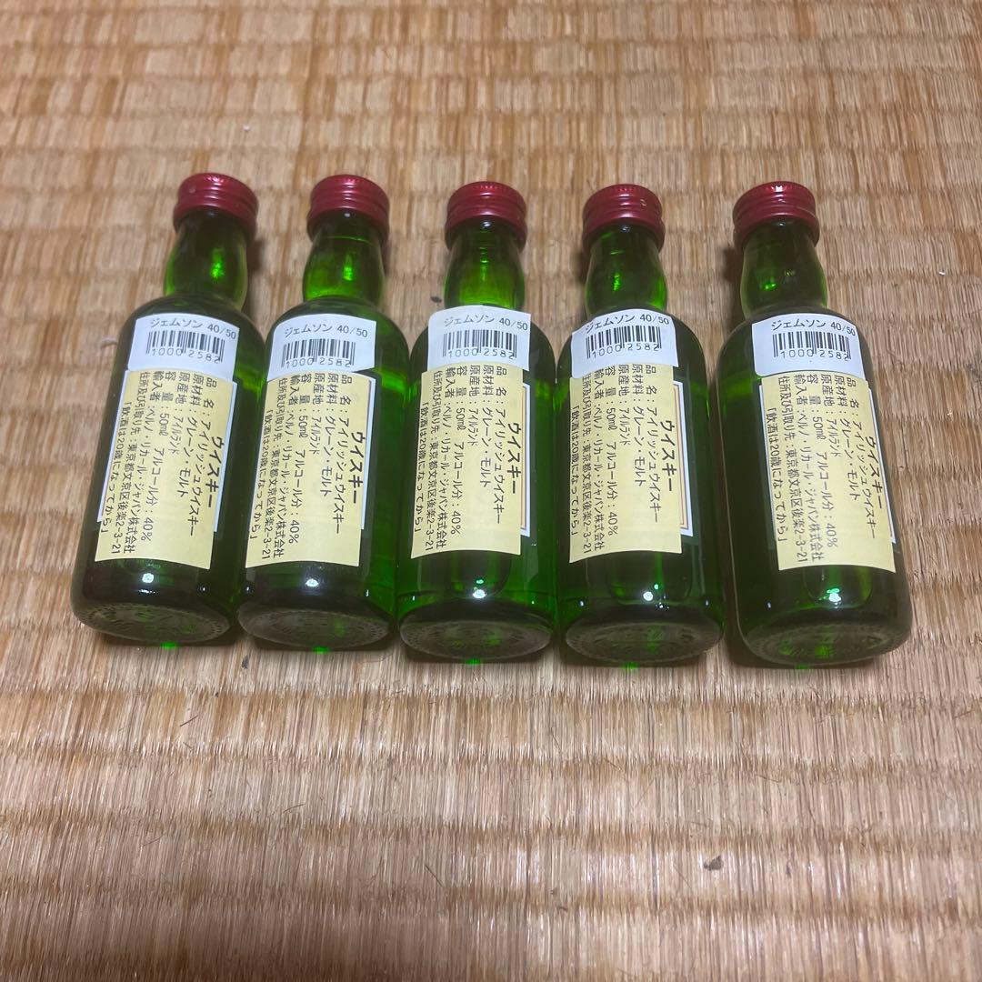 ウイスキー　JAMESON ジェームソン　５０ml×５