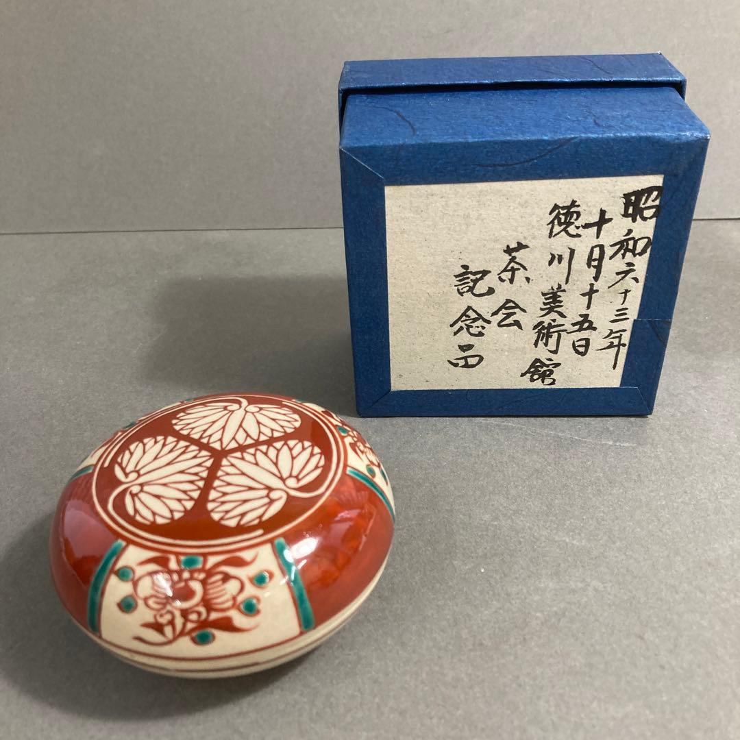 骨董品　茶道具　三葉葵　香合　五代　尾関作十郎　造　徳川美術館より拝領　S83K