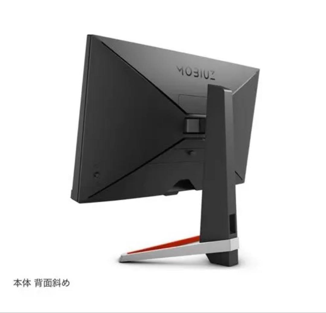 MOBIUZ EX2510 ゲーミングモニター 本体