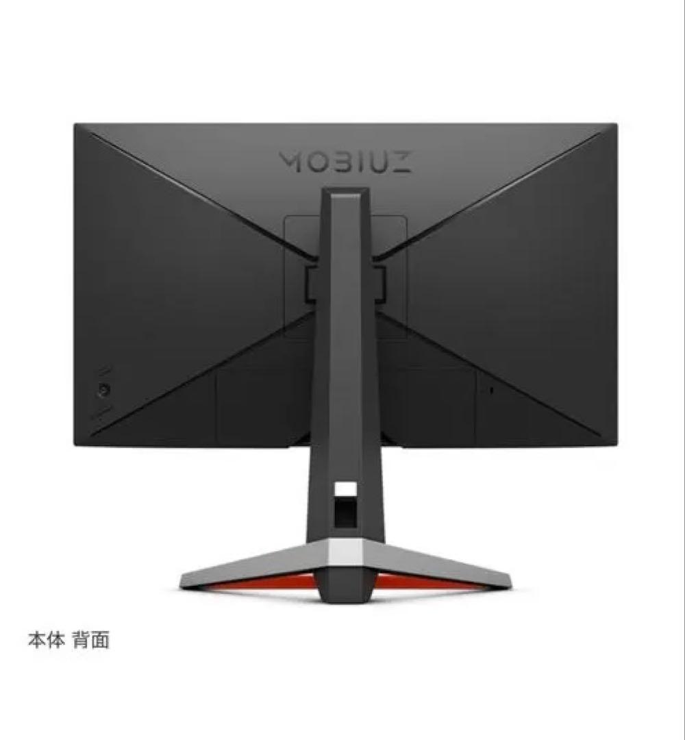 MOBIUZ EX2510 ゲーミングモニター 本体