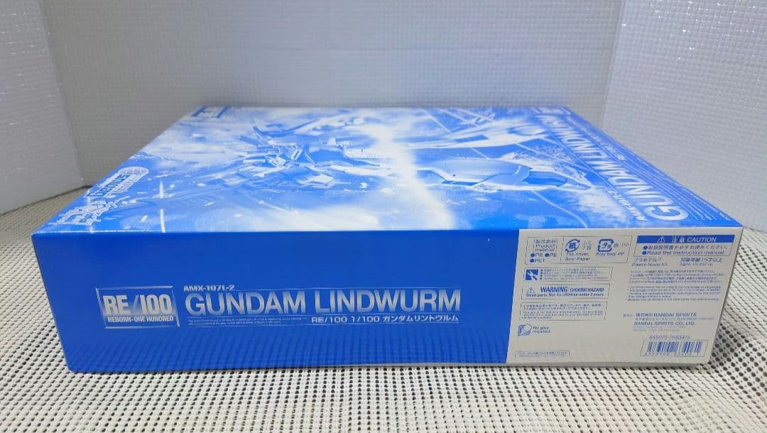 RE 1/100 ガンダムリントヴルム ガンプラ