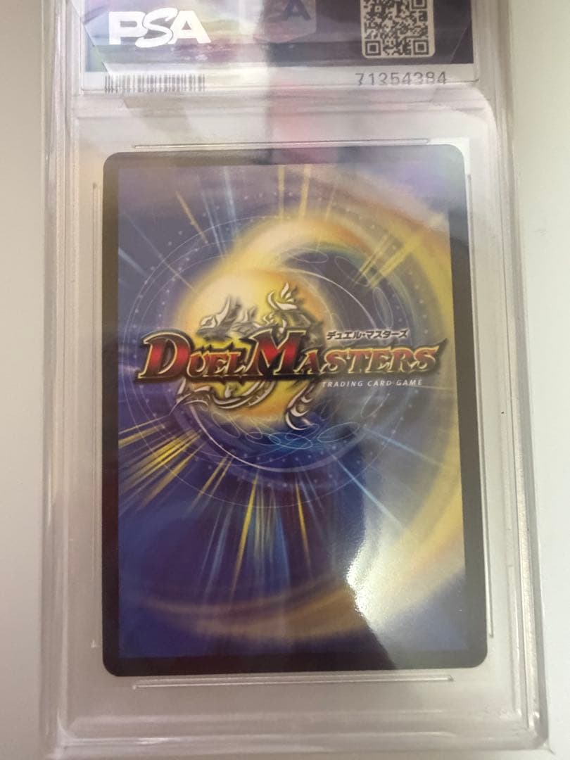 【psa10】Duel Masters ロスト・Re:ソウル　金トレジャー