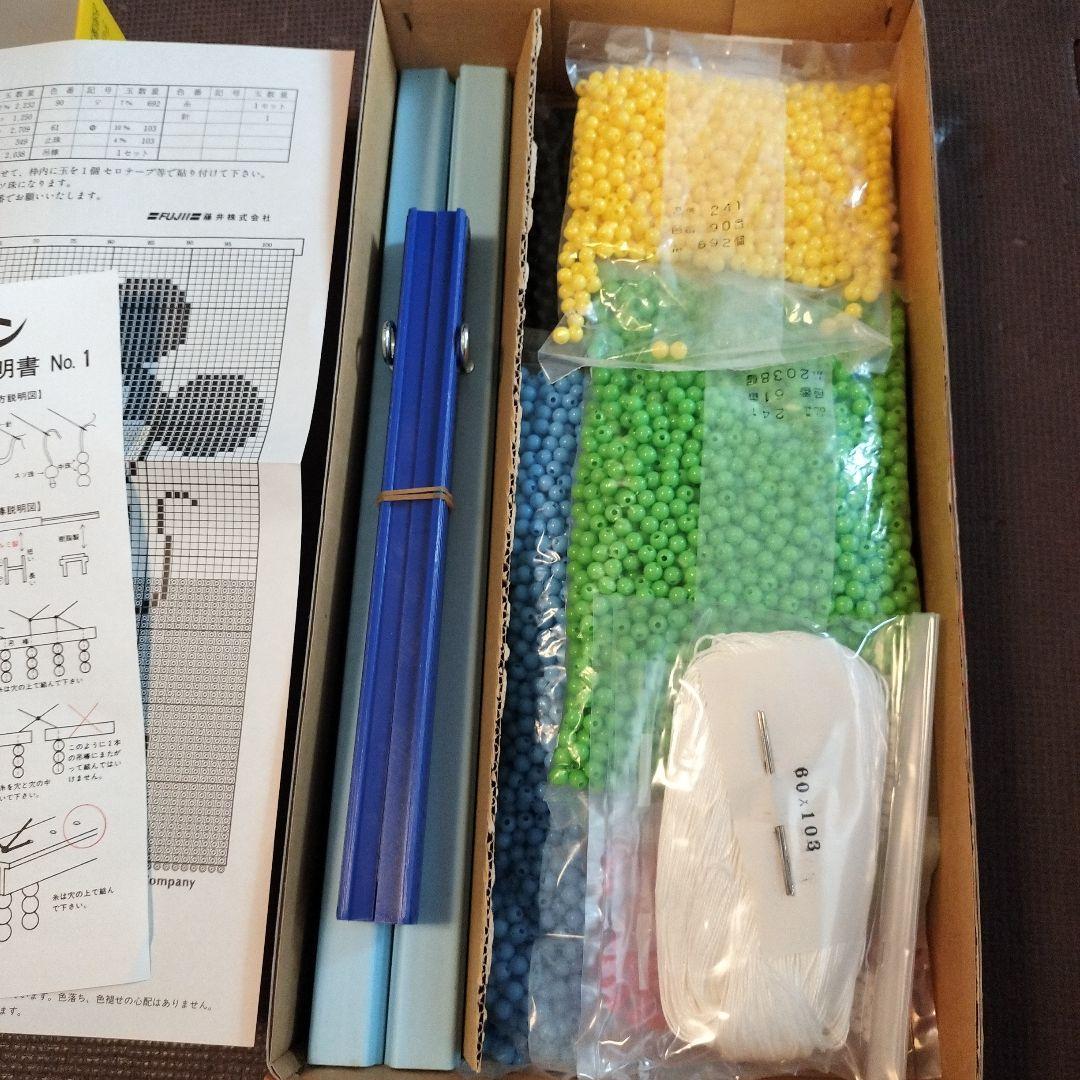 【未使用】スキルスクリーン　ミッキー＆ミニー