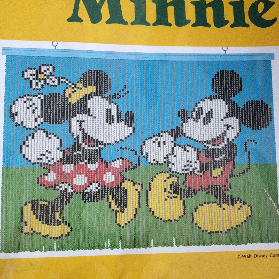 【未使用】スキルスクリーン　ミッキー＆ミニー