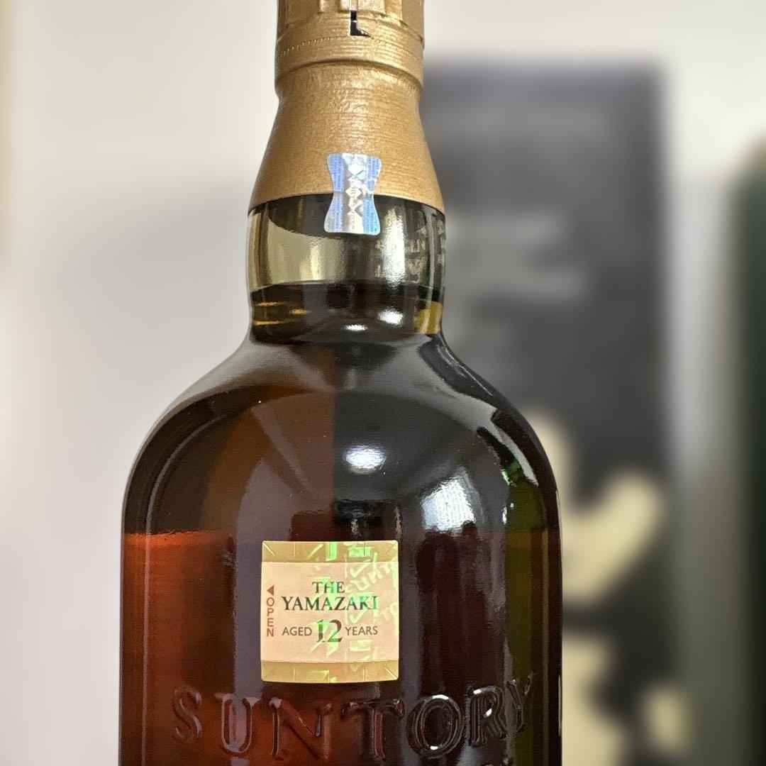 新品・正規品　山崎 12年 & 白州 12年 箱付きセット