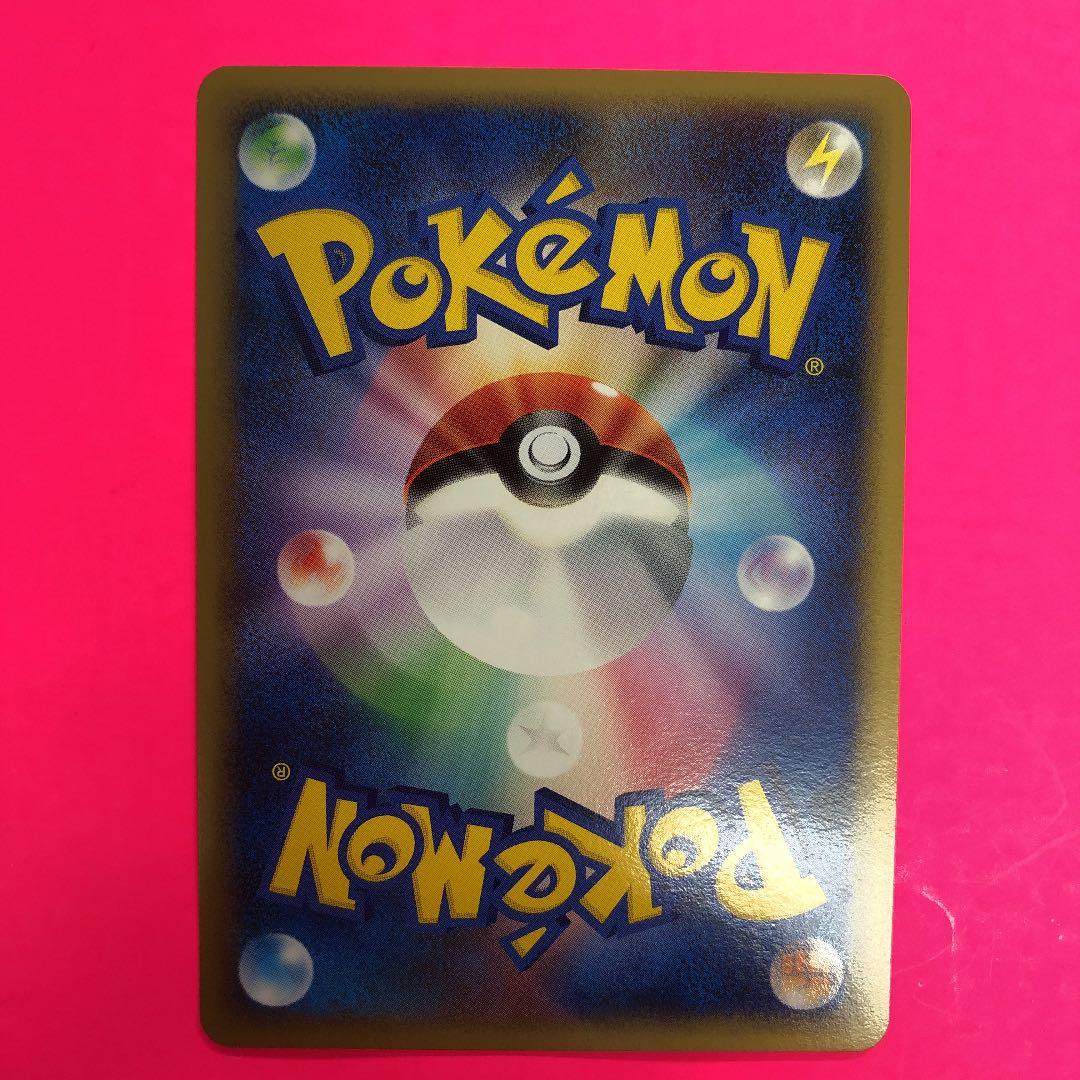 ポケモンカードゲーム ヒトカゲ　LV.10 090/092