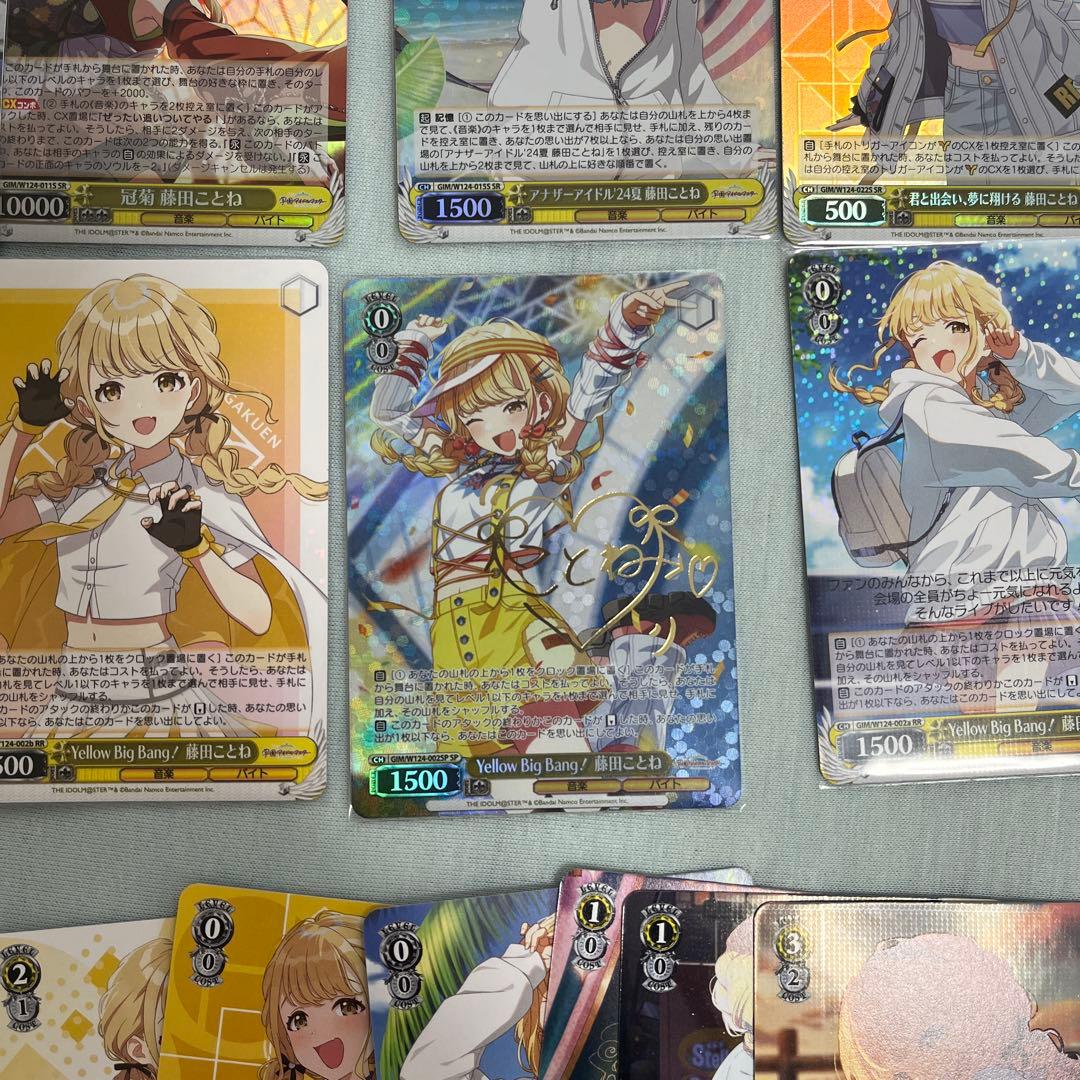 WS/学マス/Yellow Big Bang ! 藤田ことね/SP➕おまけ多数