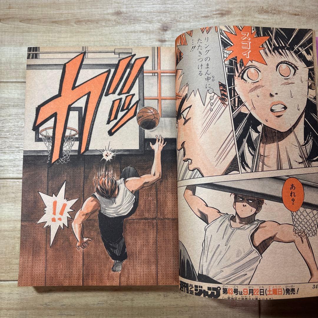週刊少年ジャンプ 1990年42号 スラムダンク新連載