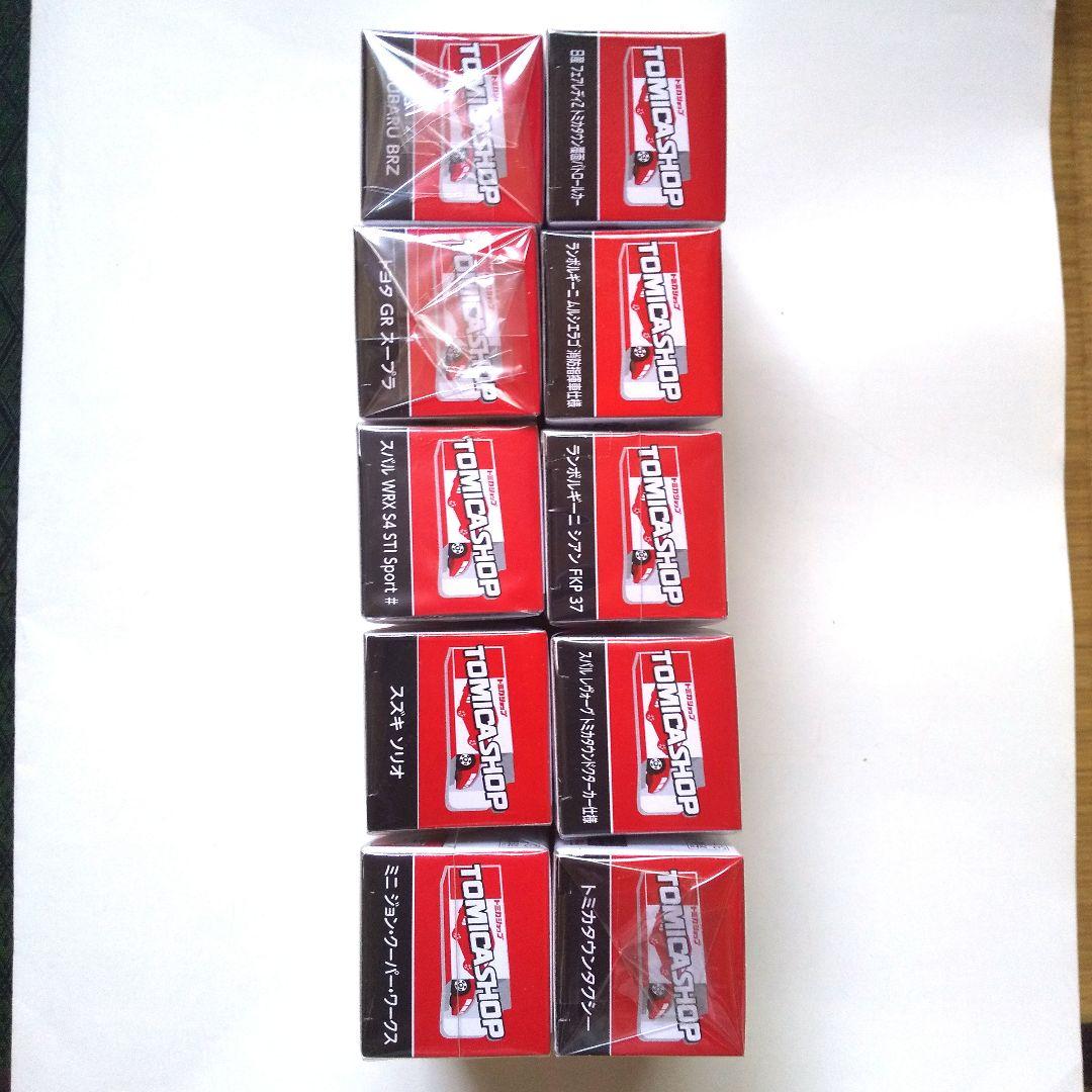 【オリジナル トミカ】