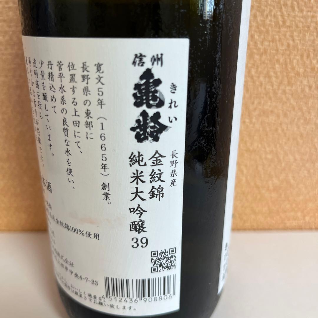 信州亀齢　金紋錦　純米大吟醸　720ml