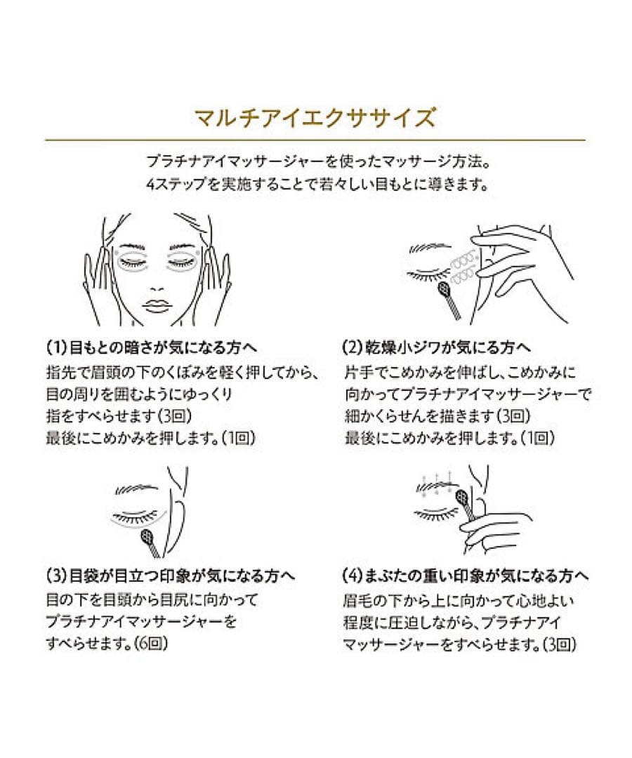 ちょこれーと出品