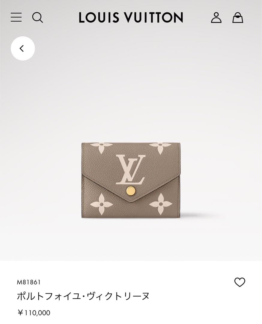 未開封★即日発送可　LOUIS VUITTON　ポルトフォイユ　ヴィクトリーヌ