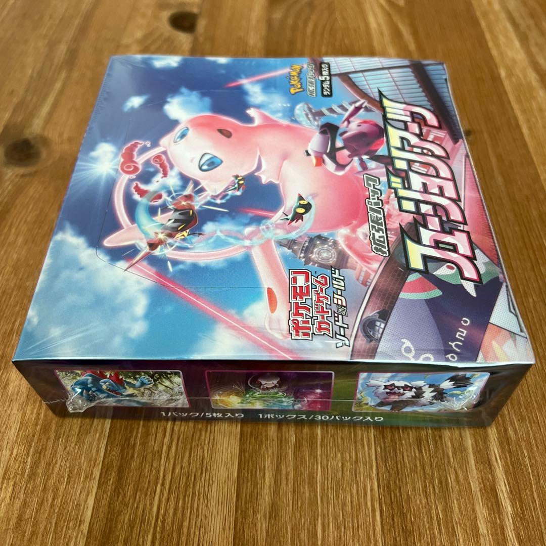 ポケモンカードフュージョンアーツbox シュリンク付き新品未開封品