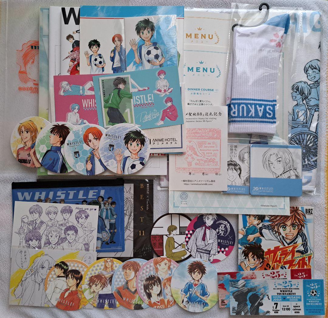 ホイッスル！　笛！　風祭　水野　佐藤　藤村