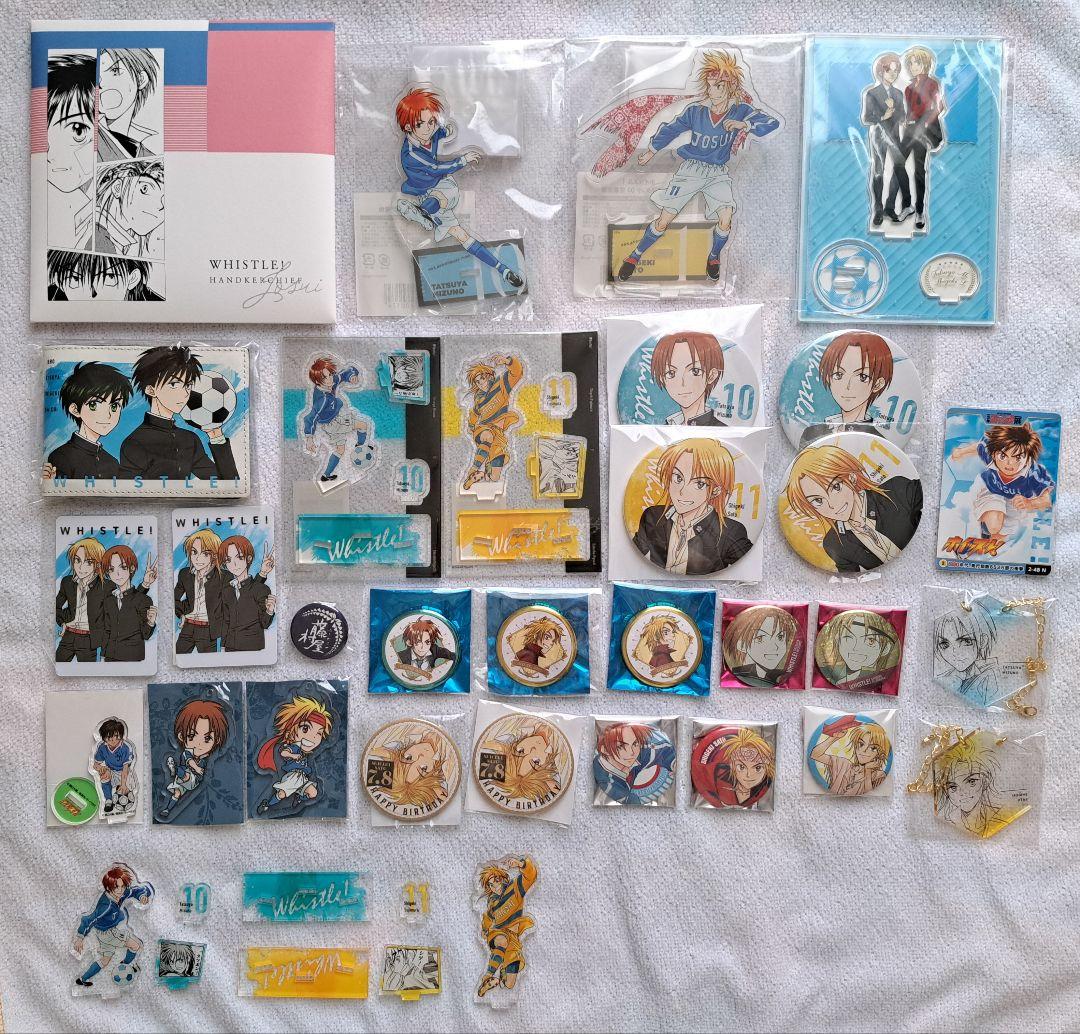 ホイッスル！　笛！　風祭　水野　佐藤　藤村