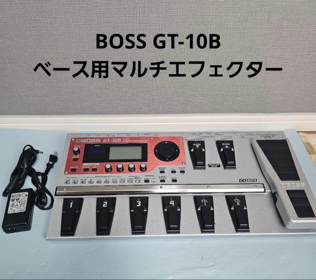 BOSS GT-10B ベース用マルチエフェクター