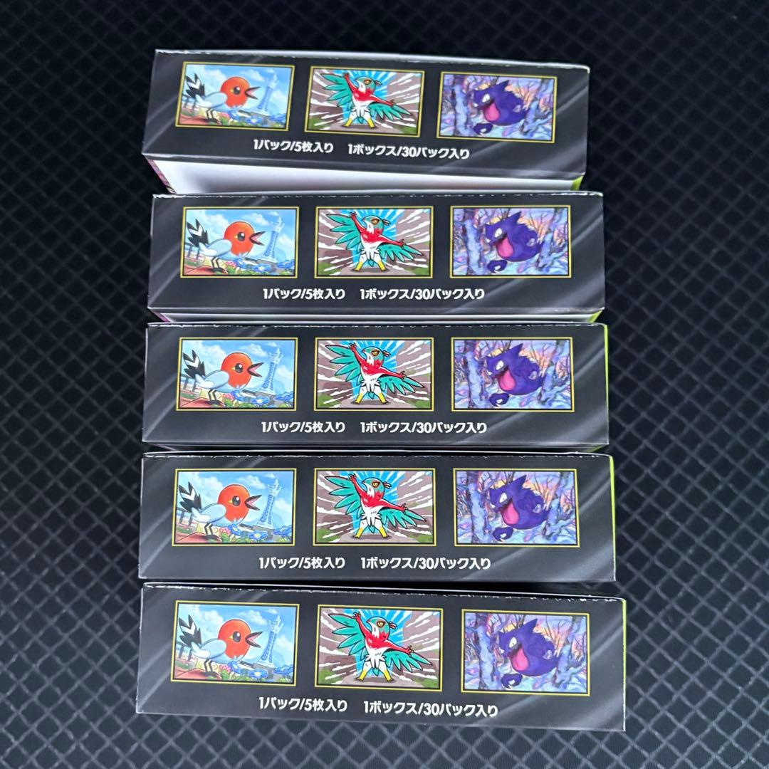 ポケモンカード　ムニキスゼロ 5box 未開封　ぺりぺり付き