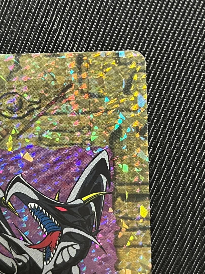 遊戯王　真紅眼の黒竜　キラ　トランプコレクション　2