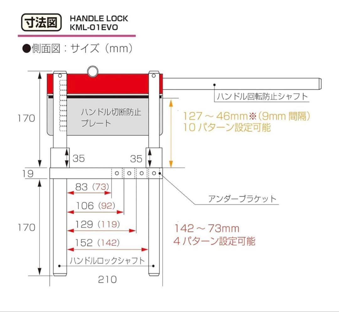 Y*Y様 最終値下げ！　KITACO KML-01EVO 最強ステアリングロック