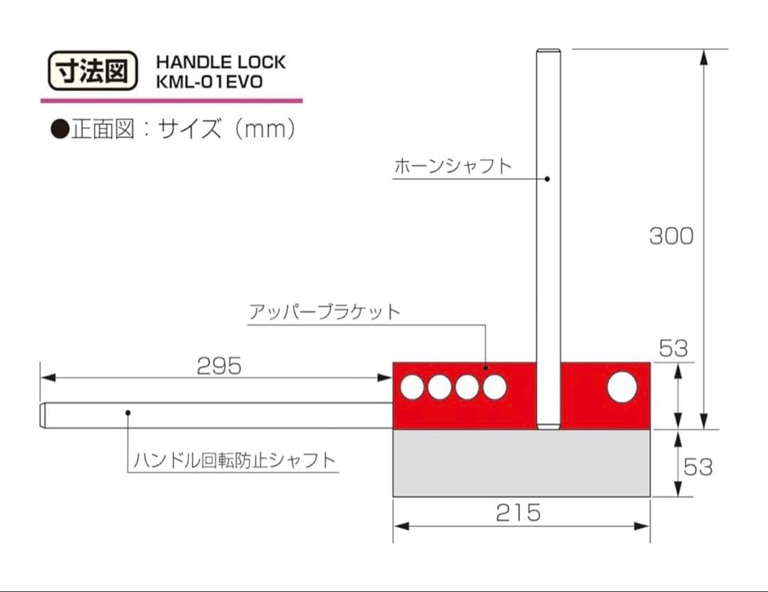 Y*Y様 最終値下げ！　KITACO KML-01EVO 最強ステアリングロック