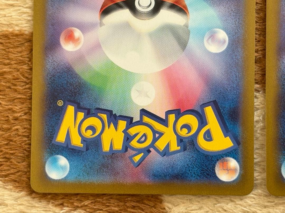 ポケモンカード　ナンジャモ SAR SR ナンジャモのカイデン未開封