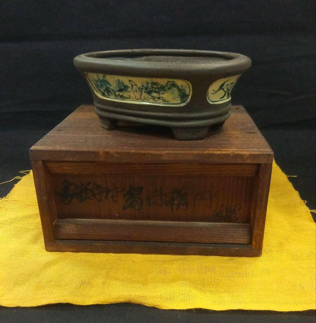 006.【陶翠】象嵌絵付/縁付楕円/盆栽鉢/木箱付き