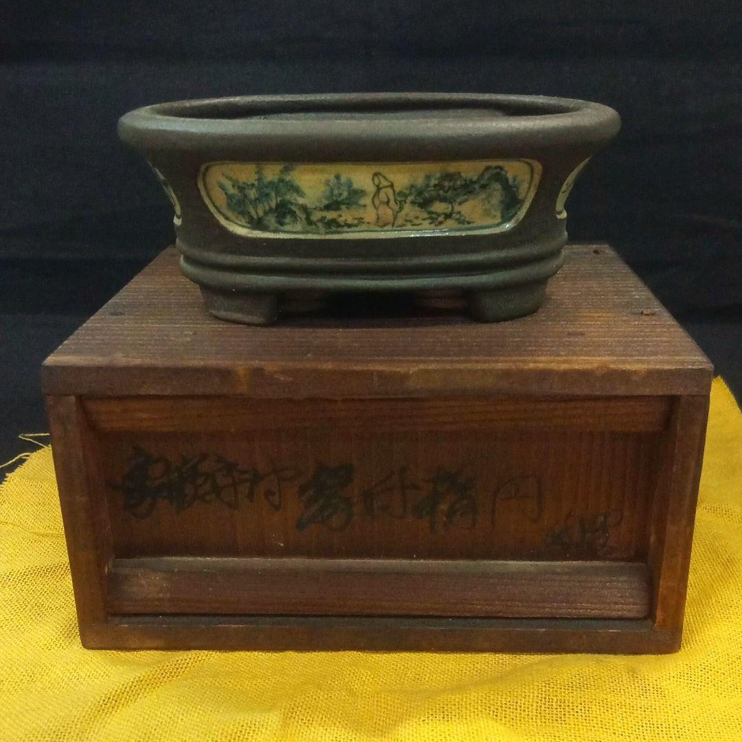 006.【陶翠】象嵌絵付/縁付楕円/盆栽鉢/木箱付き